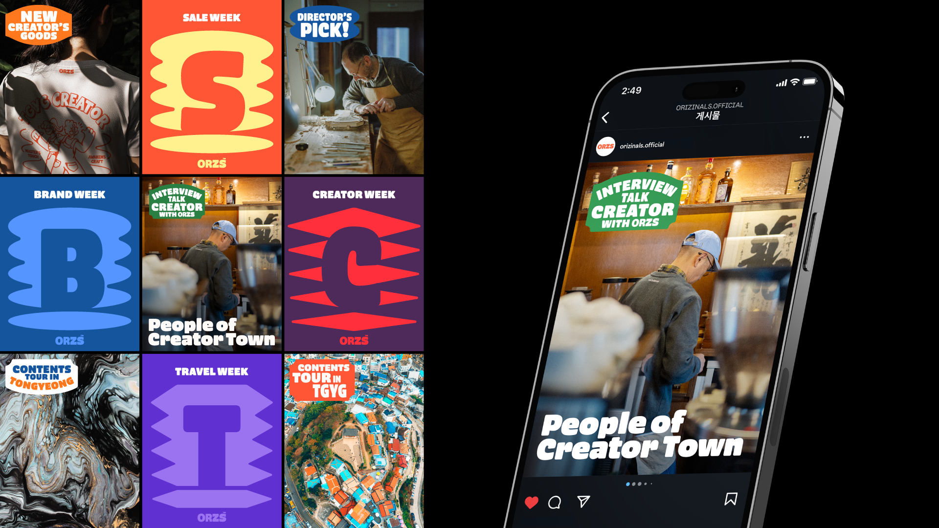 project content image