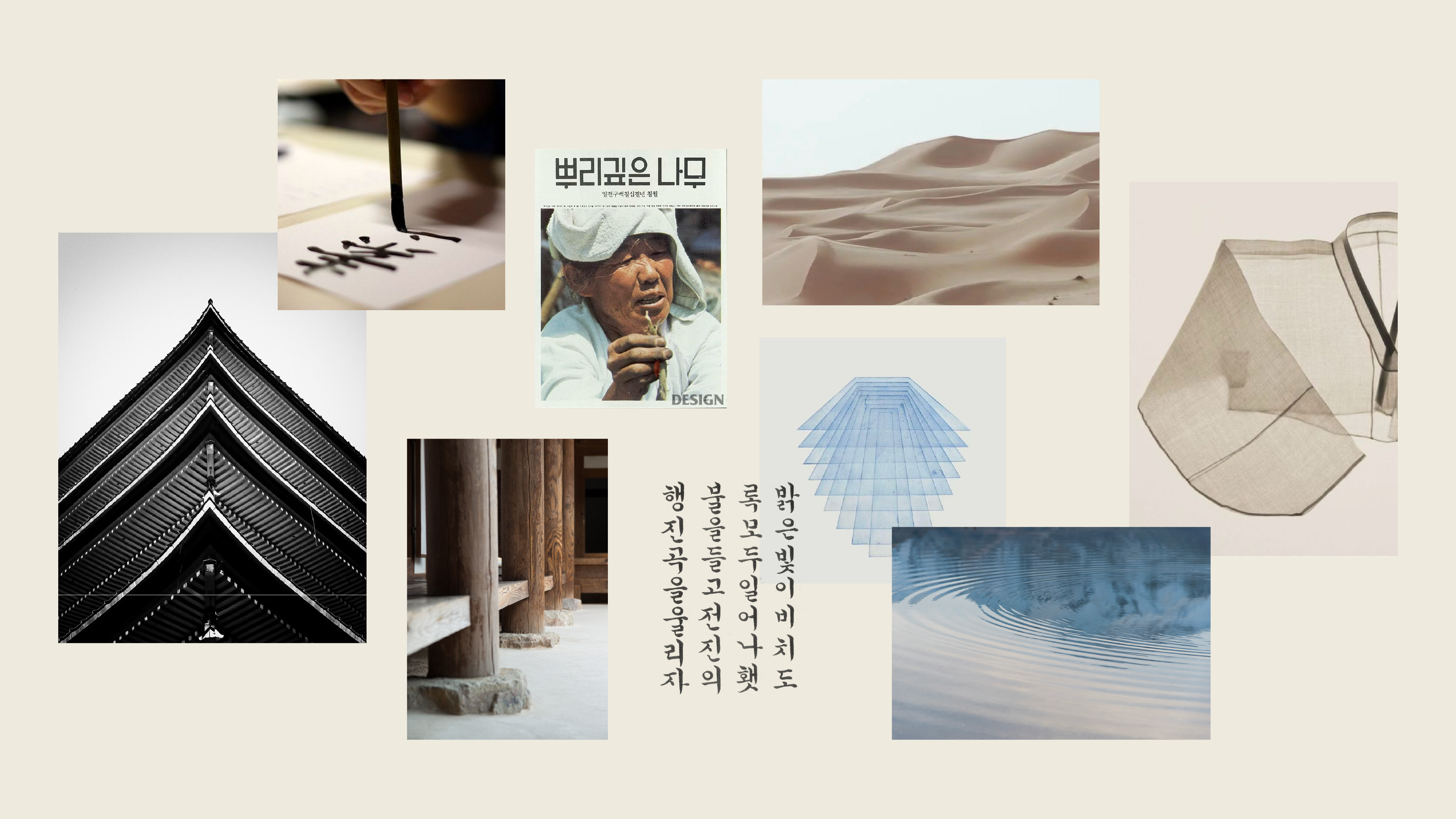 project content image