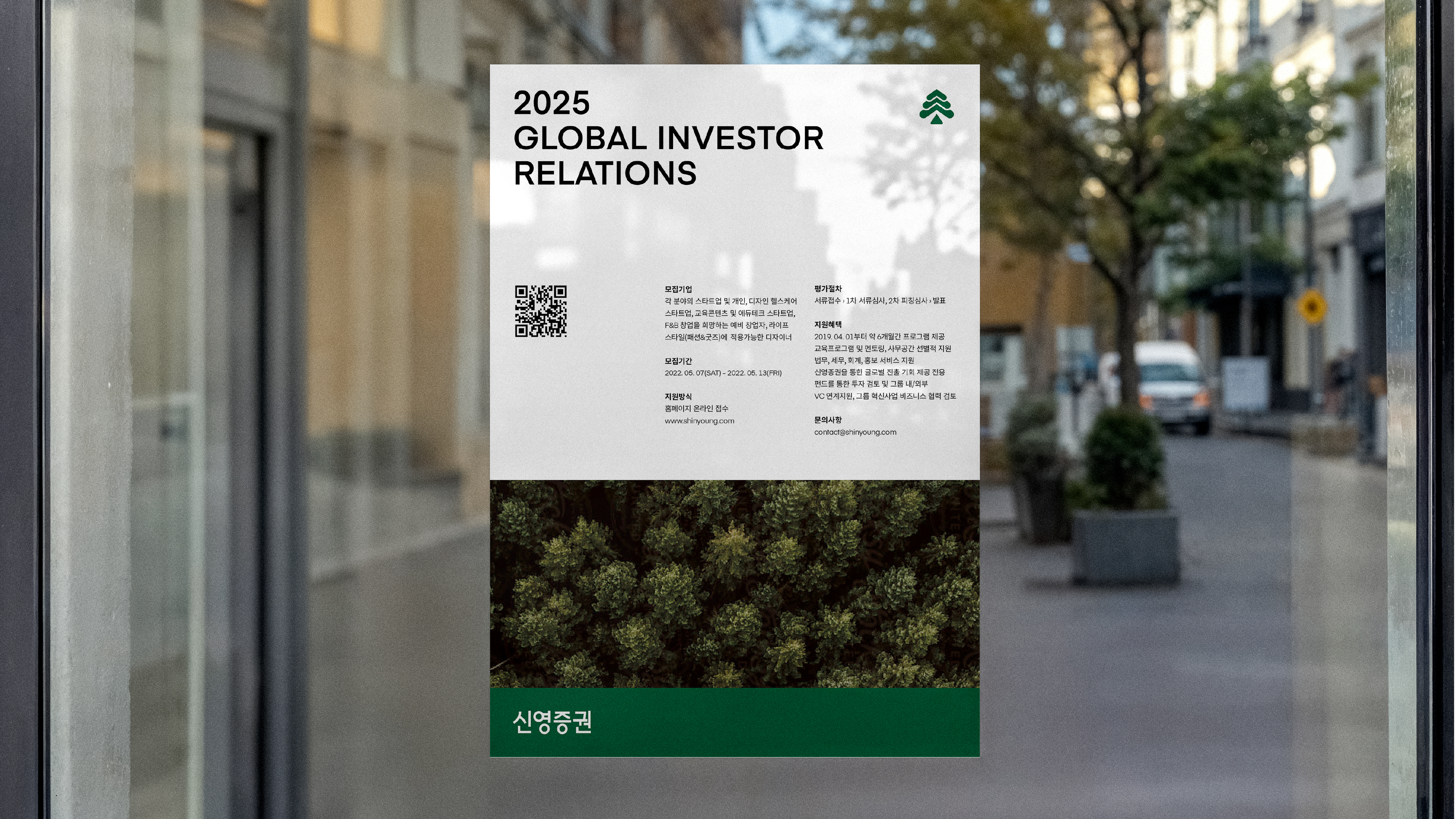 project content image