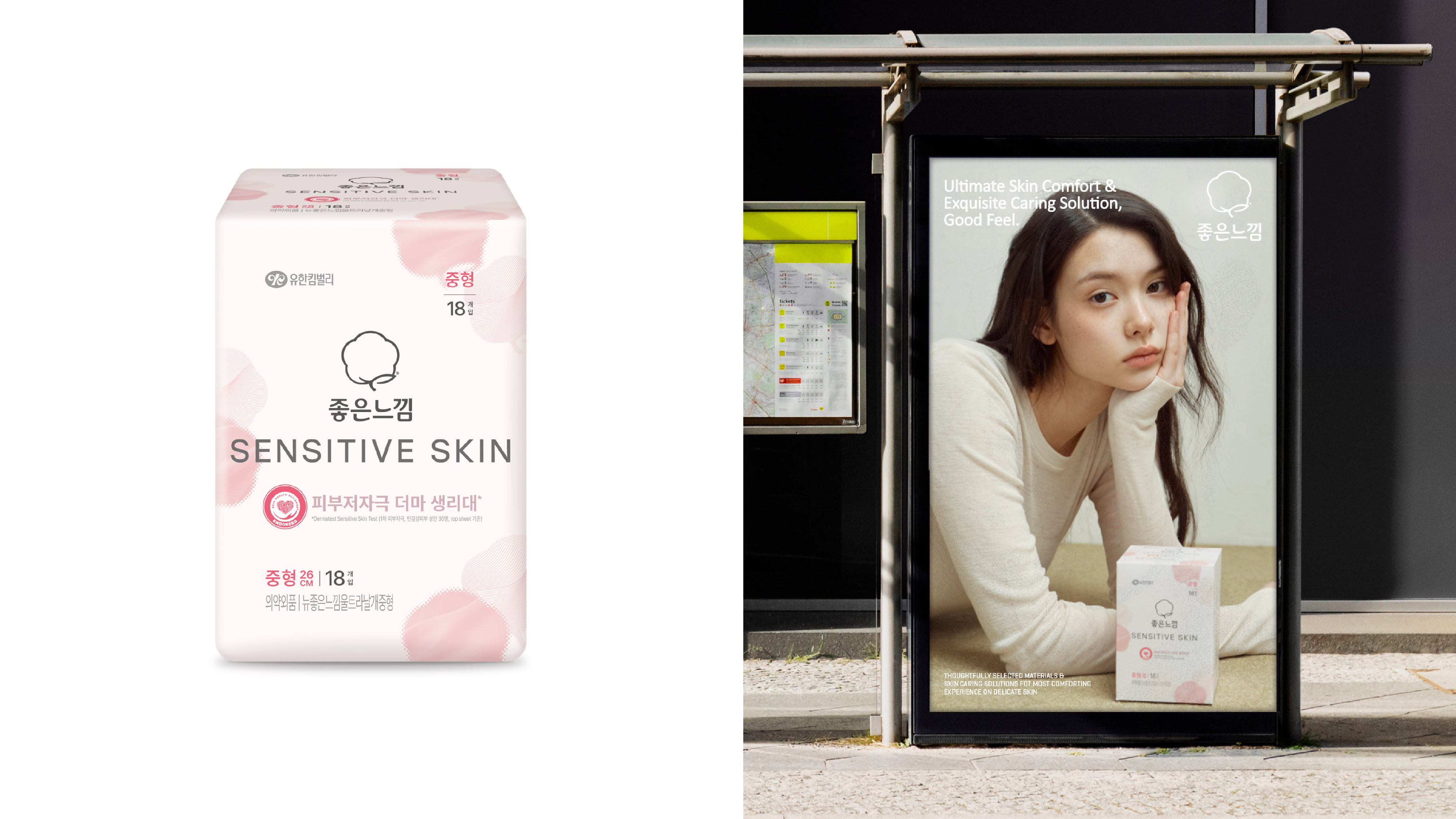 project content image