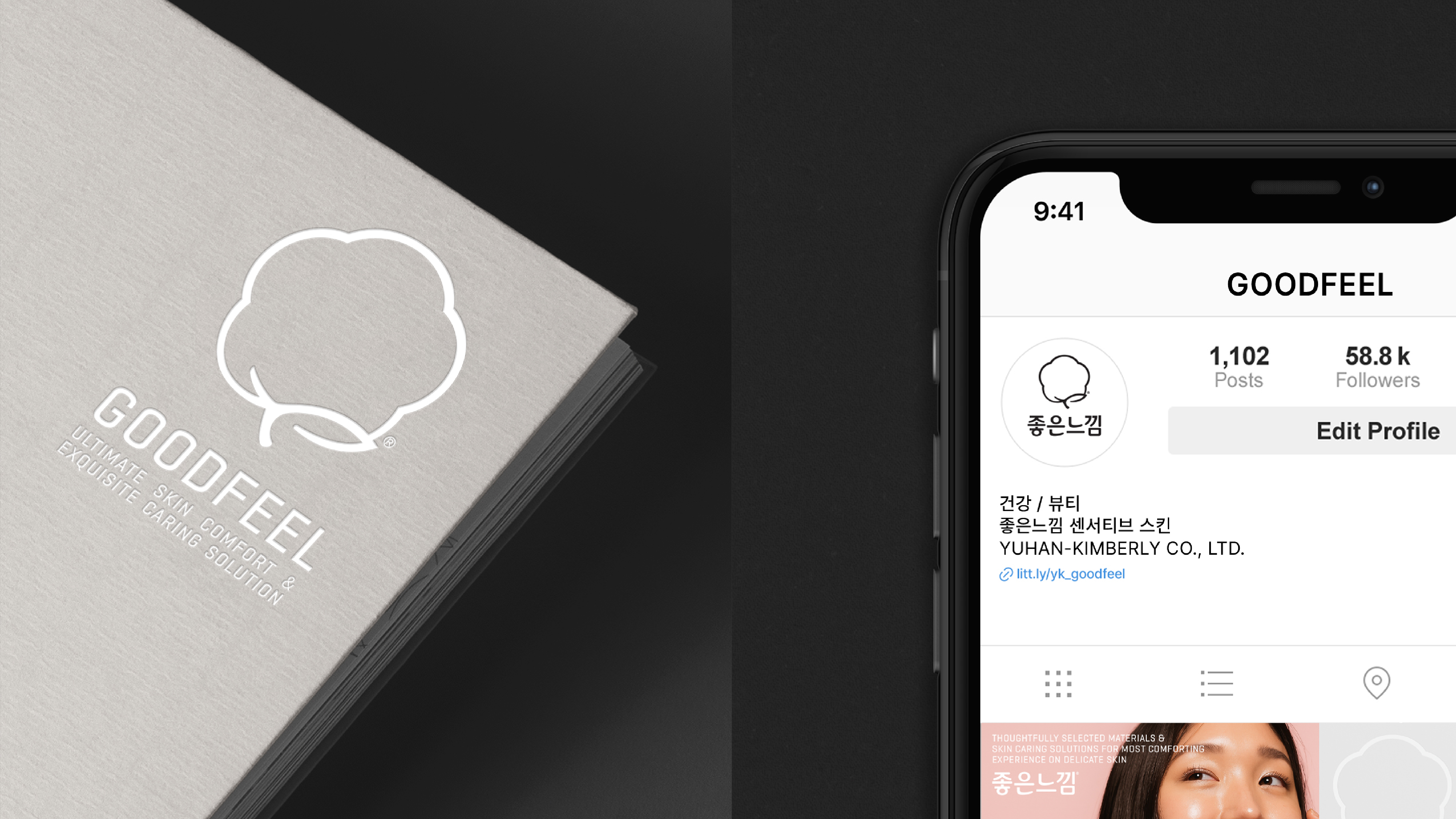 project content image